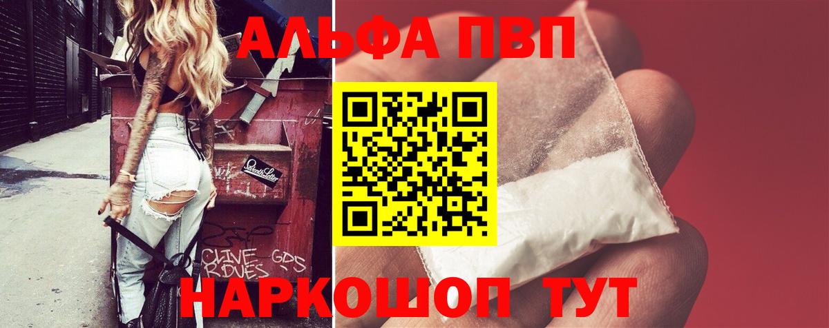 ГАШ  КОКАИН  Марихуана  Строитель  МЕТАМФЕТАМИН  Alpha PVP СК кристаллы  Вход с VPN  Мефедрон кристаллы  Меф 
