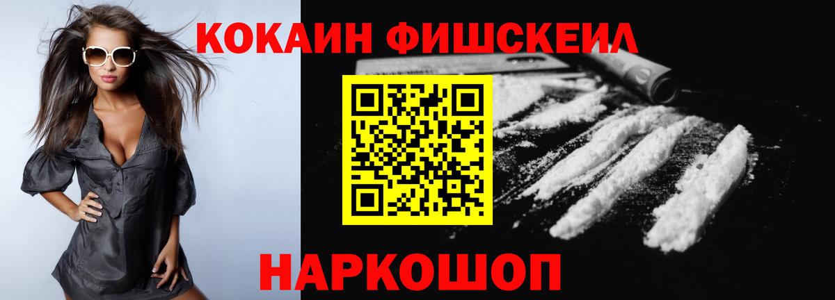 COCAIN Колумбийский  COCAIN 98%  Строитель  Вход с VPN 