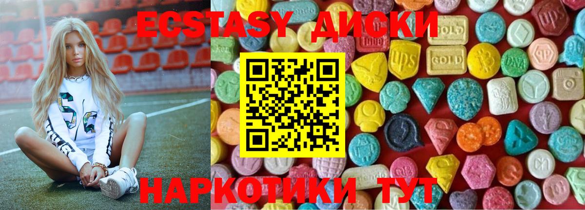 omg ссылки  Ecstasy  Экстази диски  площадка официальный сайт  где купить наркоту  Вход с VPN  Ecstasy louis Vuitton  Строитель 