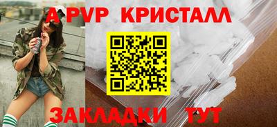 бутират Новокубанск