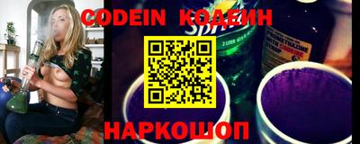 соль курить ск Новозыбков