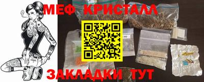 соль курить ск Новозыбков
