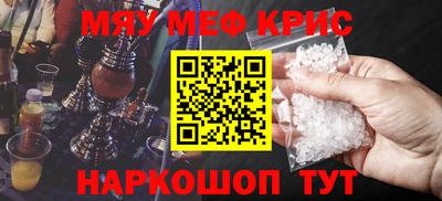 бутират Новокубанск