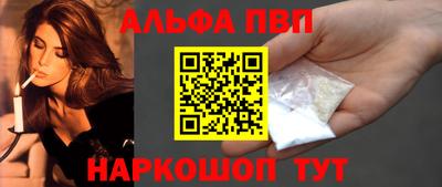 соль курить ск Новозыбков