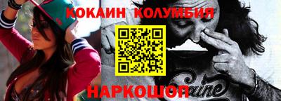 бутират Новокубанск