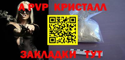 бутират Новокубанск