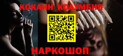 бутират Новокубанск