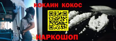 соль курить ск Новозыбков