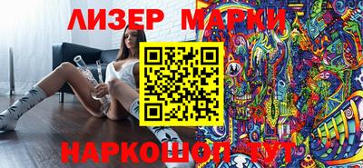 соль курить ск Новозыбков