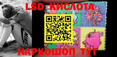 бутират Новокубанск