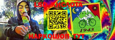 бутират Новокубанск