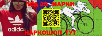 соль курить ск Новозыбков