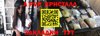 mdpv Новодвинск