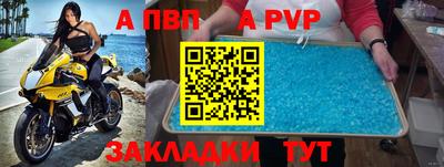 бутират Новокубанск