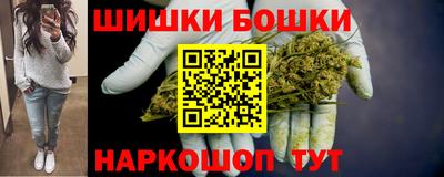 бутират Новокубанск
