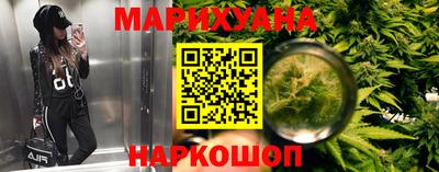 соль курить ск Новозыбков