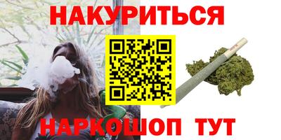 бутират Новокубанск
