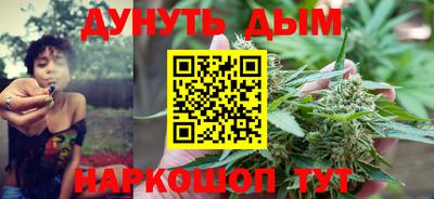 соль курить ск Новозыбков