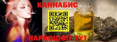 бутират Новокубанск