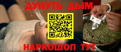 соль курить ск Новозыбков