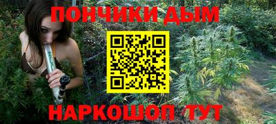 бутират Новокубанск