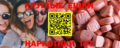 бутират Новокубанск