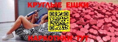 соль курить ск Новозыбков
