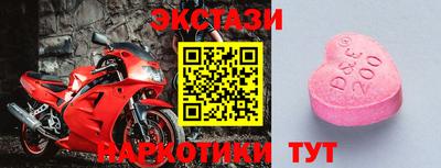 бутират Новокубанск
