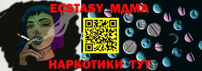 mdpv Новодвинск