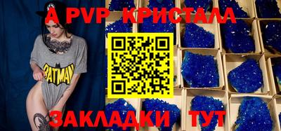 бутират Новокубанск