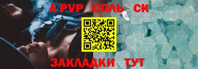 бутират Новокубанск