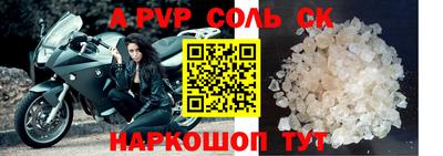 mdpv Новодвинск