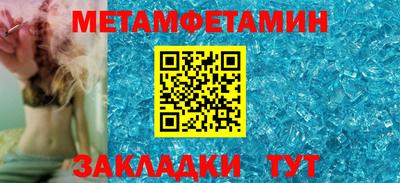 mdpv Новодвинск