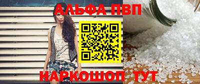 соль курить ск Новозыбков