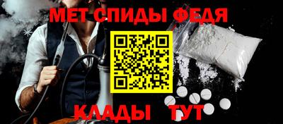 соль курить ск Новозыбков