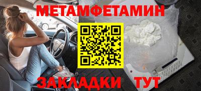 соль курить ск Новозыбков