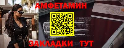 соль курить ск Новозыбков