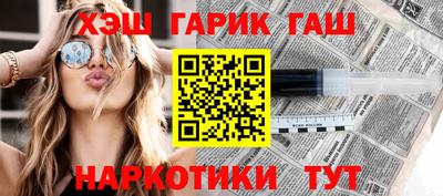 соль курить ск Новозыбков