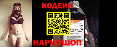 соль курить ск Новозыбков