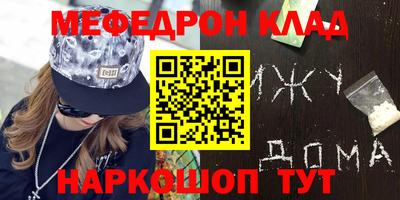 соль курить ск Новозыбков