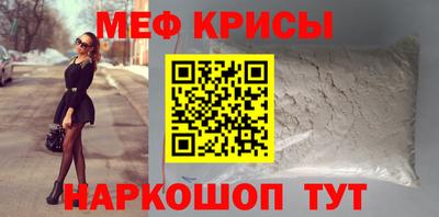 бутират Новокубанск
