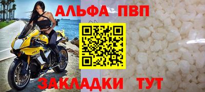 соль курить ск Новозыбков