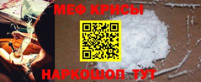 соль курить ск Новозыбков