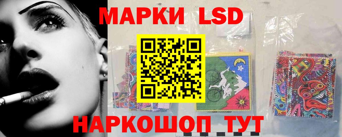 ЛСД экстази  LSD-25 экстази ecstasy  Вход с VPN  Строитель 