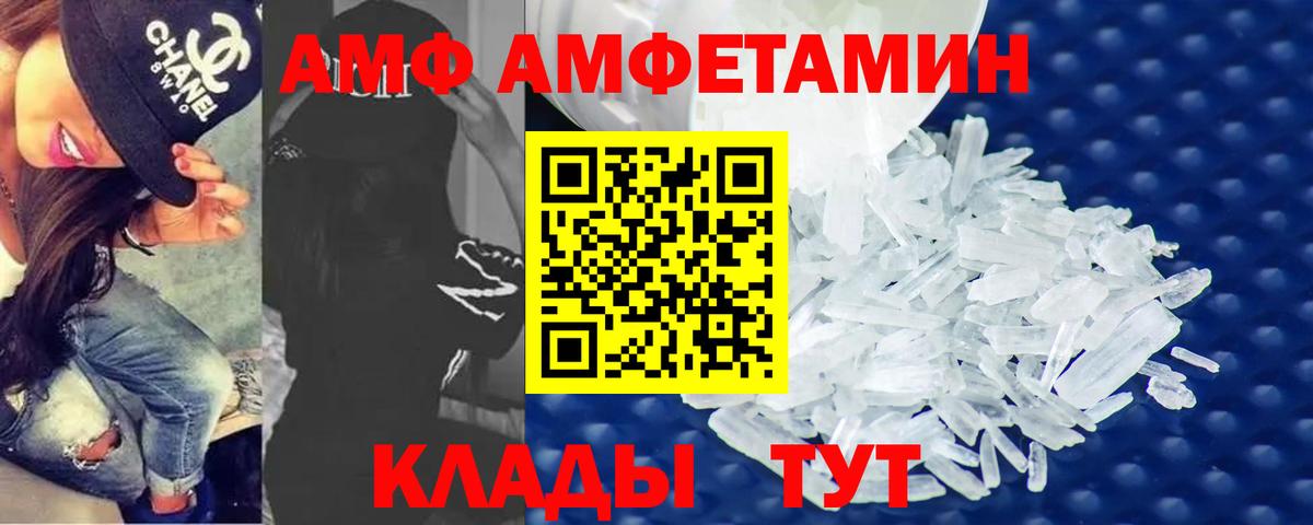 Строитель  МЕТАМФЕТАМИН витя  МЕТАМФЕТАМИН витя  Вход с VPN 
