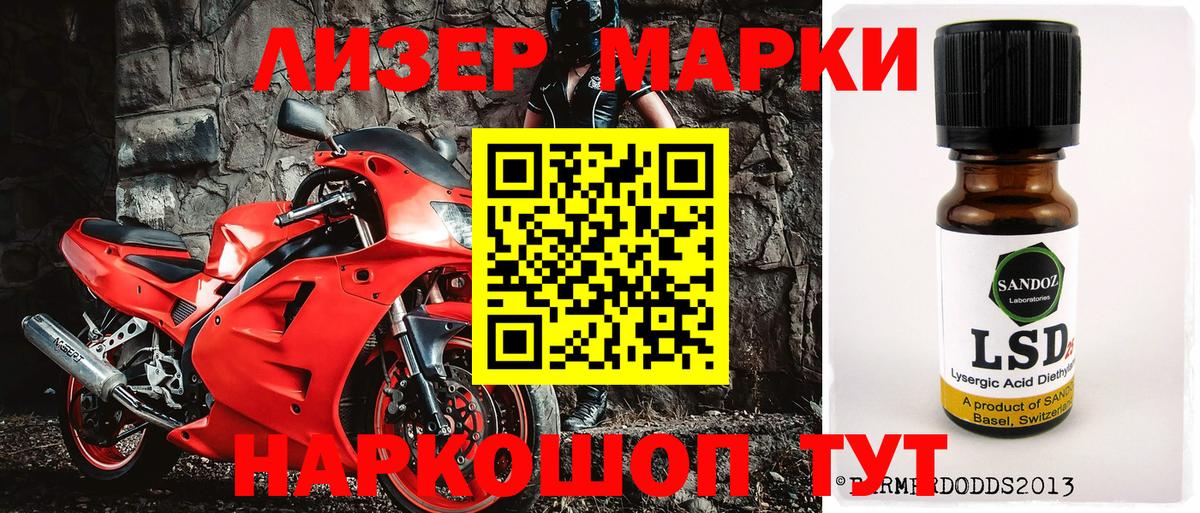 Марки NBOMe 1,5мг  Наркотические марки  Строитель  хочу   Вход с VPN 