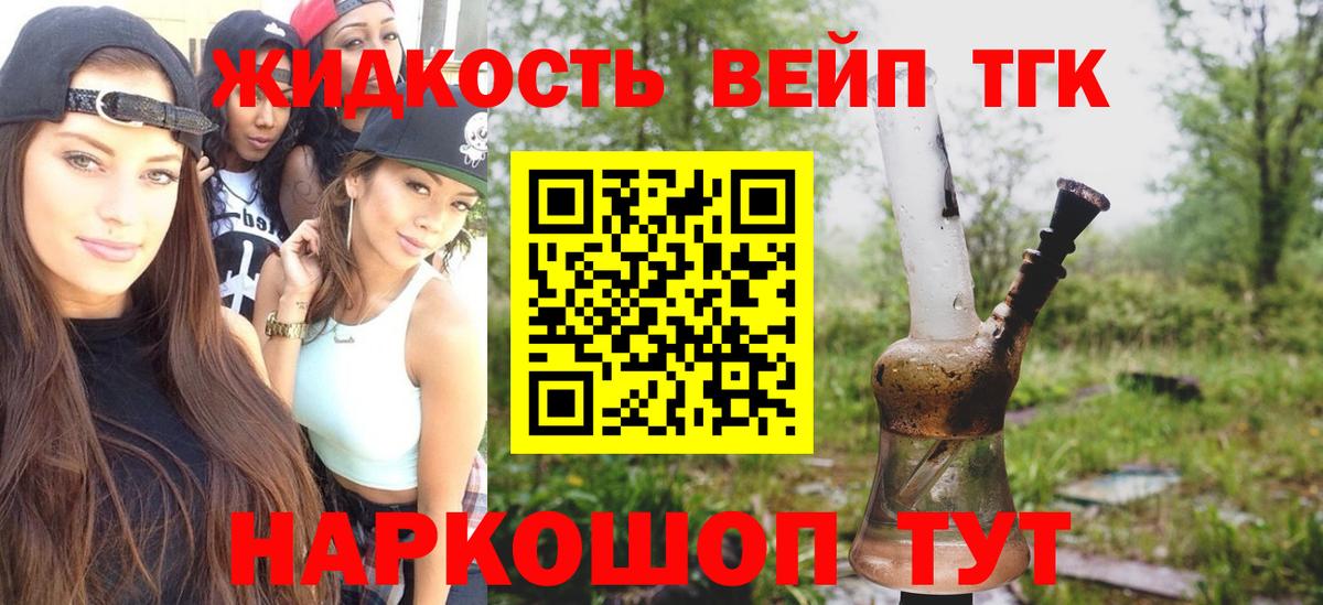 Строитель  ТГК Wax  наркота  Вход с VPN 
