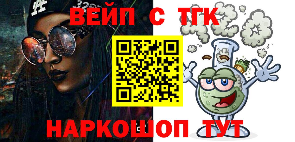 NBOMe Строитель