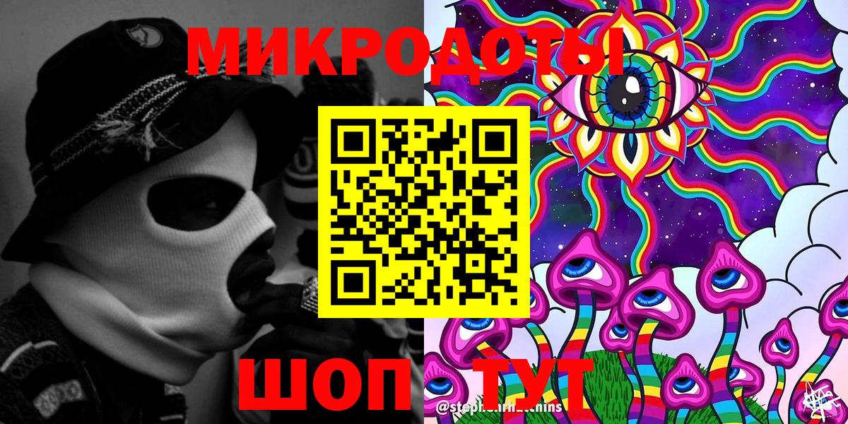 Строитель  Псилоцибиновые грибы мухоморы  Вход с VPN 