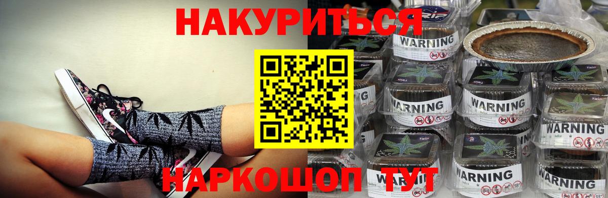 Марихуана тримм  Марихуана AK-47  МАРИХУАНА Bruce Banner  Строитель  Вход с VPN  Бошки марихуана сатива 